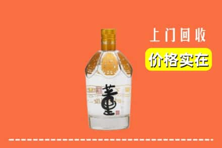 甘孜州得荣回收董酒