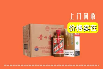 甘孜州得荣回收精品茅台酒