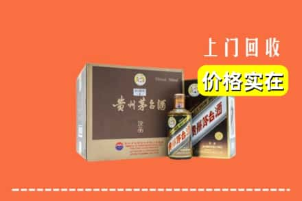 甘孜州得荣回收彩釉茅台酒