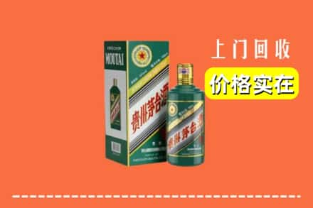 甘孜州得荣回收纪念茅台酒